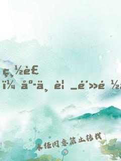 總裁，庭上見